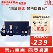 后（The history of Whoo）后爽膚水拱辰享津率享天氣丹水妍雪玉凝精華水化妝水女護(hù)膚品禮盒 拱辰享君男士水乳5件套 320g