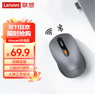 聯(lián)想（Lenovo） 無(wú)線(xiàn)藍牙雙模充電鼠標 藍牙5.0/3.0 便攜辦公鼠標人體工學(xué)設計 Howard風(fēng)暴灰充電版
