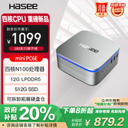 神舟（HASEE）mini PC6E迷你臺式電腦商用辦公小主機(酷睿十二代N100 12G 512GSSD WIFI無線 win11)