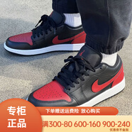 NIKE耐克男子籃球鞋AIR JORDAN 1 LOW舒適休閑防滑輕便耐磨秋季運動(dòng)鞋 553558-067/黑/校園紅/山峰白 44