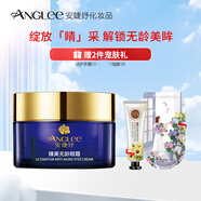 安婕妤ANGLEE臻美無齡眼霜 保濕抗皺眼霜眼部護(hù)膚細(xì)紋化妝品護(hù)理 臻美無齡眼霜30ml