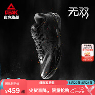 匹克態(tài)極無(wú)雙籃球鞋男鞋新款緩震低幫舒適男款耐磨專(zhuān)業(yè)實(shí)戰薄底運動(dòng)鞋 全黑-【黑武士】 42