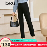 betu百圖女裝秋冬新款休閑褲高腰微彈哈倫褲百搭休閑褲女2210T69 黑色 S