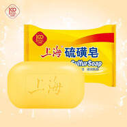 上海藥皂除螨硫磺皂85g*3潔面沐浴洗頭皂國貨