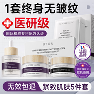 法國抗皺緊致精華液30-40歲女人護膚品抗皺緊致淡化細紋禮