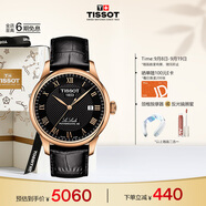 天梭（TISSOT）手表 力洛克系列男表 瑞士自動(dòng)機(jī)械男士皮帶腕表商務(wù)表生日禮物