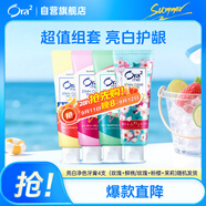 皓樂齒（Ora2）亮白凈色牙膏4支 美白去黃 有效去口臭口味隨機發(fā)貨