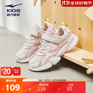鴻星爾克（ERKE）童鞋女童中大童慢跑鞋兒童運動鞋粉刷灰/瑞士粉35