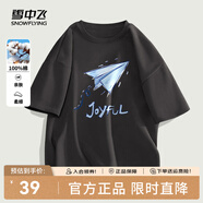 雪中飛短袖t恤男2025新款夏季純棉寬松半袖男士百搭印花體恤衫夏裝上衣 深灰色2857F 185/100A