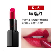 瑪麗黛佳原色印象唇膏口紅保濕滋潤自然裸妝啞清新顯膚色專(zhuān)柜正品 R5瑪瑙紅