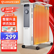 艾美特（AIRMATE）【明星單品】取暖器/電熱油汀/電暖器家用/電暖氣片 13片大面積速熱加濕烘衣干衣烤火爐電油汀 X3
