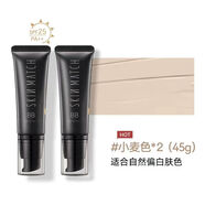 雅麗潔（YALGET）雅麗潔極密BB霜裸妝遮瑕小麥色護膚保濕隔離粉底液不卡粉素顏霜 新款小麥色*2支【送面膜*3+散粉*1】