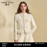 糖力商場同款 新中式國風(fēng) 可拆羽毛亮片小香風(fēng)羽絨內(nèi)膽短外套女冬 米白色 S