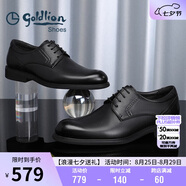 金利來（goldlion）七夕禮物男鞋正裝商務(wù)休閑鞋舒適輕質(zhì)透氣時(shí)尚皮鞋黑42碼