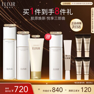 怡麗絲爾膠原煥新水乳洗面奶護(hù)膚品套裝滋潤抗皺補(bǔ)水保濕中秋節(jié)禮物禮品女