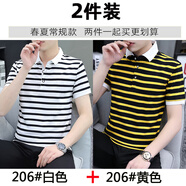 威純棉條紋Polo衫短袖t恤男士寬松新款夏季男裝翻領(lǐng)半袖冰絲 G206白色+G206黃色 M [建議:90至110斤b
