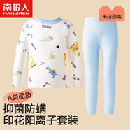 南極人兒童保暖內(nèi)衣秋冬季男童女童陽離子保暖套裝中大童抗菌秋衣秋褲 米白恐龍 160 【建議155-165cm】