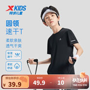 特步（XTEP）童裝兒童夏季短袖針織衫短T中大童男童透氣速干運動休閑T恤 純正黑【9013】 120 cm