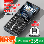 金立（Gionee）老年人手機(jī)4G全網(wǎng)通老年機(jī)2025新款升級(jí)版超長(zhǎng)待機(jī)2.8大屏大字大聲大按鍵老人學(xué)生專用 G108 黑色 