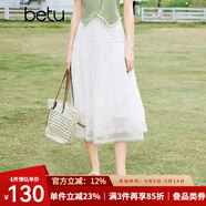 百圖betu女裝春夏新款半身裙彈力腰圍百搭精致繡花半裙女2403T78 白色 M