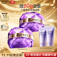 歐珀萊（AUPRES）時光鎖塑顏緊膚霜50g*2 抗皺緊致淡紋保濕面霜護(hù)膚生日禮物送女友
