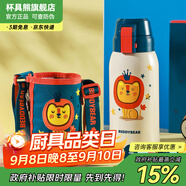 杯具熊（BEDDYBEAR）水杯兒童保溫杯316不銹鋼吸管直飲保溫壺男女寶寶學(xué)生上學(xué)水杯 復(fù)古雙飲兒童杯-獅子620ml