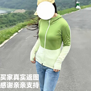 迷失的羊100%美利奴羊毛外套女新款防曬衣夏季薄款皮膚衣戶(hù)外通勤防曬衫 牛油果綠拼蘋(píng)果綠 16.5μm雙拉鏈頭 M