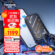 梵想（FANXIANG）2TB 移動固態(tài)硬盤（PSSD）移動ssd Type-c手機(jī)直連 3700MB/s 電腦外接硬盤PS3000