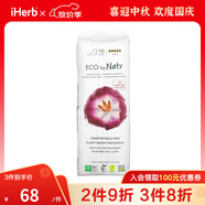 Naty 產(chǎn)婦衛(wèi)生棉 超長 10 片