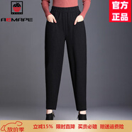 AEMAPE高端毛呢休閑蘿卜褲女2025秋冬新款寬松加厚呢子燈籠褲子哈倫長(cháng)褲 黑色 L 28
