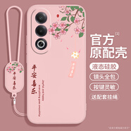 適用OPPOA3X手機(jī)殼5G新款OPPO液態(tài)硅膠保護(hù)套帶掛繩A3X平安喜樂(lè)PK oppoA3X【砂粉色-AK6K平安喜樂(lè)】配套手牌 OPPO 其他型號(hào)