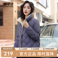 雪中飛秋冬新款時(shí)尚休閑加高領(lǐng)口設計感絎線(xiàn)顯瘦包容女士短款羽絨服女 灰紫色|6032 190/108A(4XL)