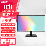 宏碁（acer）辦公家用顯示器 液晶屏全高清不閃屏商務(wù)游戲臺(tái)式電腦筆記本外接快速響應(yīng) 【設(shè)計(jì)游戲】EK271 HDMI/VGA