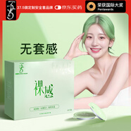 37.5輕奢裸感超薄避孕套 玻尿酸安全套40只裝 水潤無(wú)硅油保險套套男用