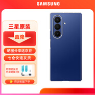 三星（SAMSUNG）Galaxy Z Fold7 透明保護(hù)殼原裝  纖薄手機(jī)殼 原廠保護(hù)套 透明