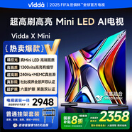 Vidda X Mini 55寸【送裝一體版】海信電視 Mini LED 一級(jí)能效以舊換新家電補(bǔ)貼游戲液晶電視機(jī)55V1N-X