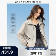 佐丹奴防曬風(fēng)衣女黑科技涼感防水戶(hù)外穿搭撞色連帽外套女05375072
