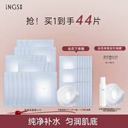 英樹深海褐藻凝萃面膜貼男女士護(hù)膚化妝品25ml*7片補(bǔ)水保濕補(bǔ)水滋潤 21片