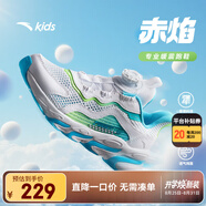 安踏兒童運(yùn)動鞋男女童跑步鞋秋季網(wǎng)面透氣旋鈕扣犟彈科技學(xué)生赤焰跑鞋 【男夏款】白/閃耀綠5573-3 34 腳長約21.5cm