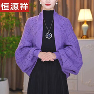 恒源祥2025秋冬季新款方格針織百搭多功能保暖披肩兩用寬松外搭開(kāi)衫毛衣 紫色