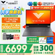 惠普（HP）光影精靈11 Victus【2025新款】暢玩黑神話(huà)悟空高性能游戲本電競學(xué)生吃雞筆記本電腦 13代標壓i7H 5050-8G電競屏/黑色 【官方標配】16G 512G固態(tài)
