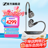森海塞爾（Sennheiser）IE900/IE600/IE300旗艦級HIFI高保真超寬單動(dòng)圈單元可拆卸MMCX掛耳式耳機 高保真發(fā)燒有線(xiàn)耳機耳塞 IE600+山靈UA4銀色 便攜耳放