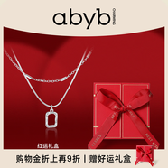 abyb charming「禮盒裝」mini藝術(shù)框項(xiàng)鏈女輕奢雙層疊戴鎖骨鏈小眾百搭通勤飾品 mini藝術(shù)框【贈(zèng)專禮盒裝】