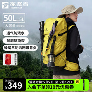 探路者（TOREAD）【探穹】登山包背包雙肩包大容量50升戶外輕便徒步旅游多功能背包 塔黃 50+5L贈防雨罩 均碼 50+5L