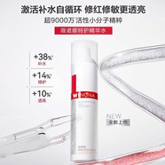 薇諾娜（WINONA）舒敏保濕特護(hù)精華水 爽膚水潤(rùn)膚水修護(hù)保濕舒緩男女士 【新升級(jí)】 【正裝】120ml*1支=120ml 2.0舒敏保濕特護(hù)精華水120ml
