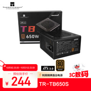 Thermalright(利民) 額定650W TR-TB650S 銅牌認(rèn)證  日系大電容 14CM小機(jī)身 ATX電源 80PLUS銅牌認(rèn)證