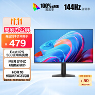 AOC 23.8英寸 新一代高刷護眼辦公屏 IPS HDR 6軸調色 每臺出廠(chǎng)校色 低藍光不閃 電腦顯示器 24G51F