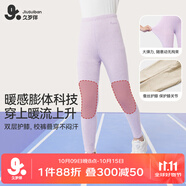 久歲伴小暖爐兒童保暖褲女童秋冬中厚加絨含山羊絨蠶絲棉毛褲中大童秋褲