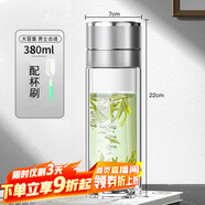 青蘋果耐熱玻璃茶水分離雙層泡茶杯 一鍵開蓋送領(lǐng)導(dǎo)長(zhǎng)輩教師節(jié)送老師