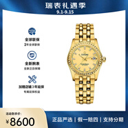 梅花（Titoni）瑞士手表宇宙系列自動(dòng)機(jī)械鋼帶女表皓石27mm 金盤金帶729 G-306